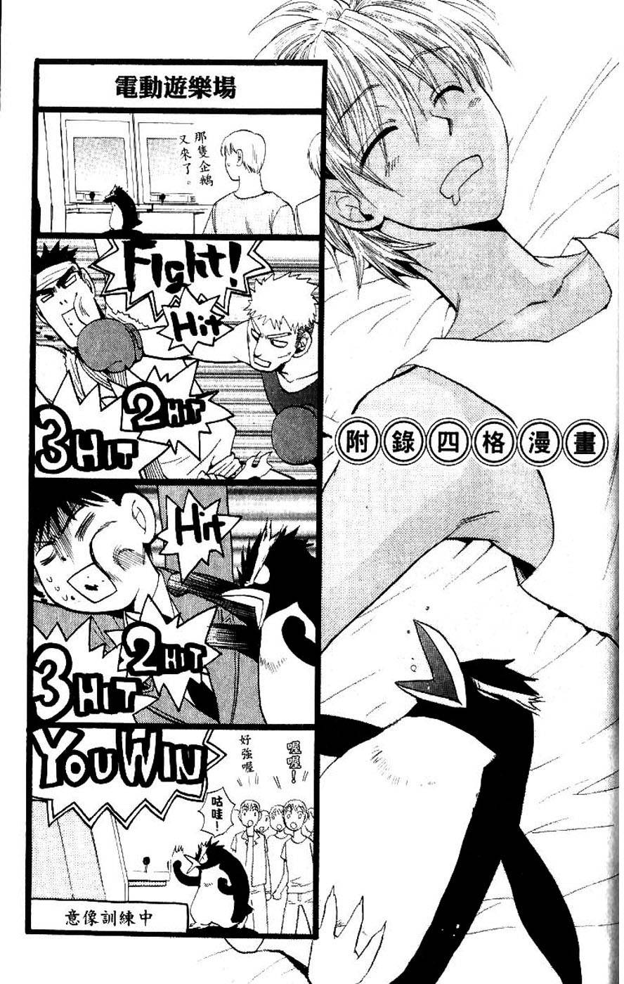 第185页
