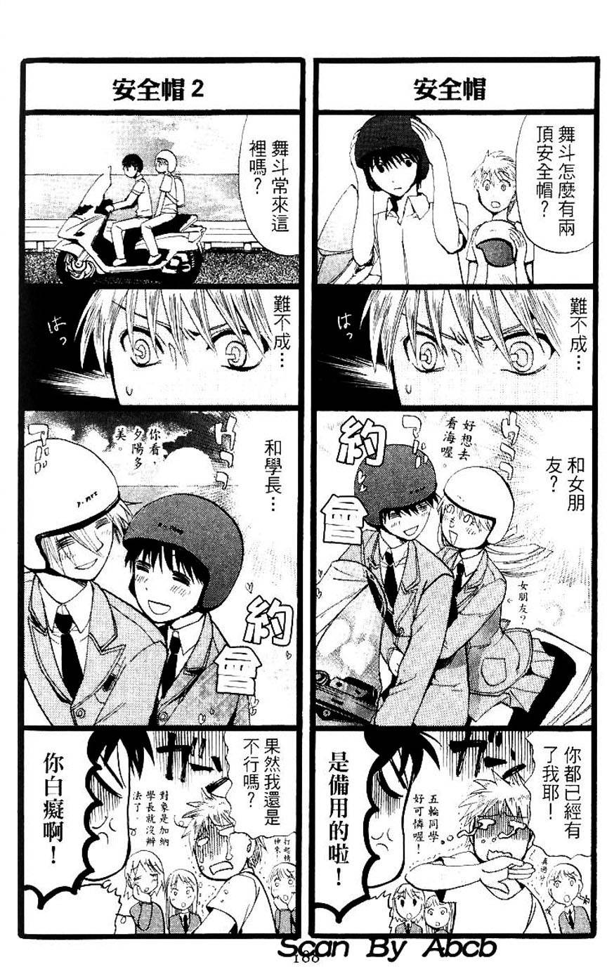 第186页