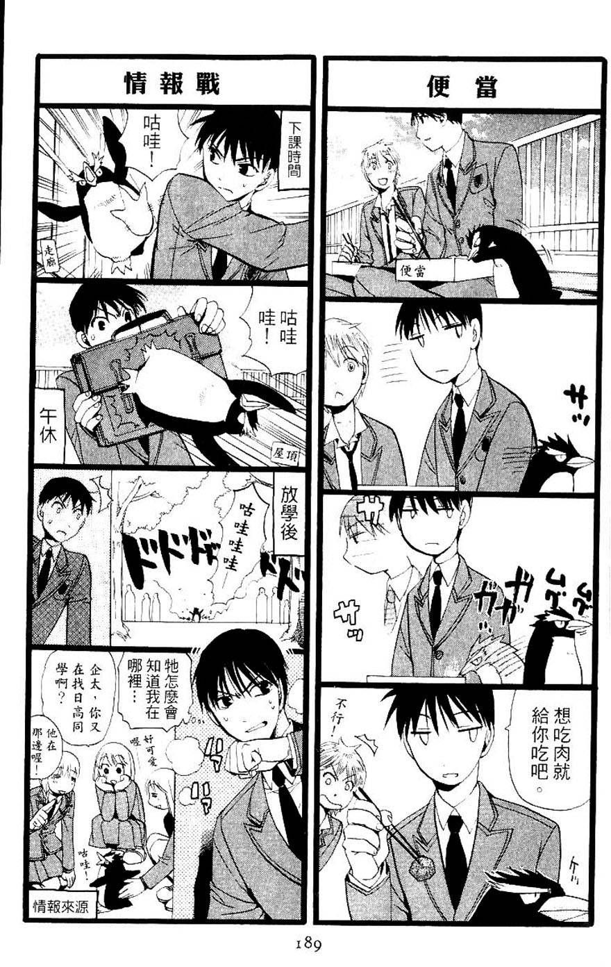 第187页