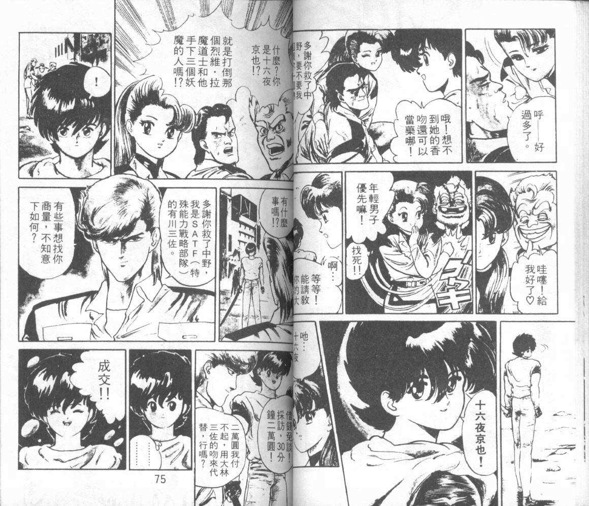 第35页
