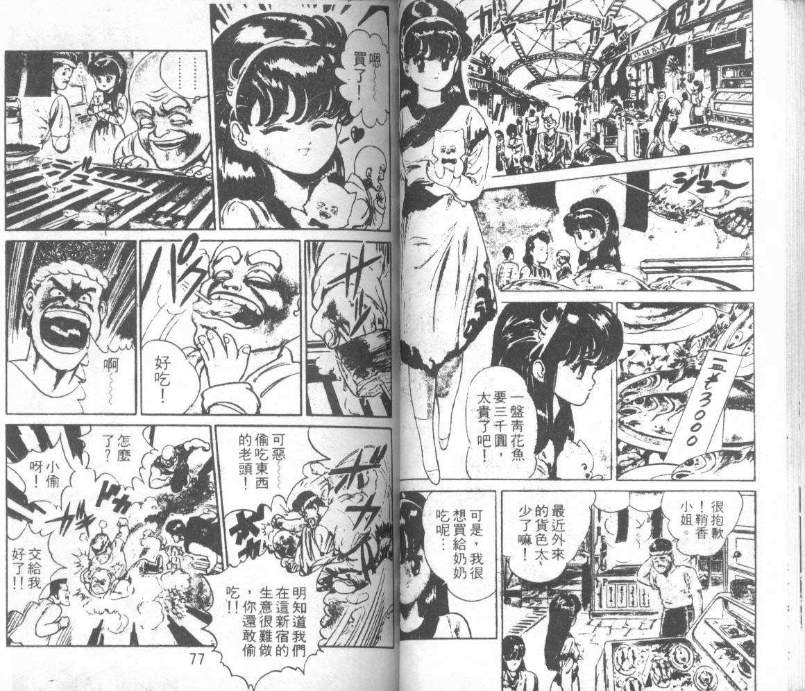第36页