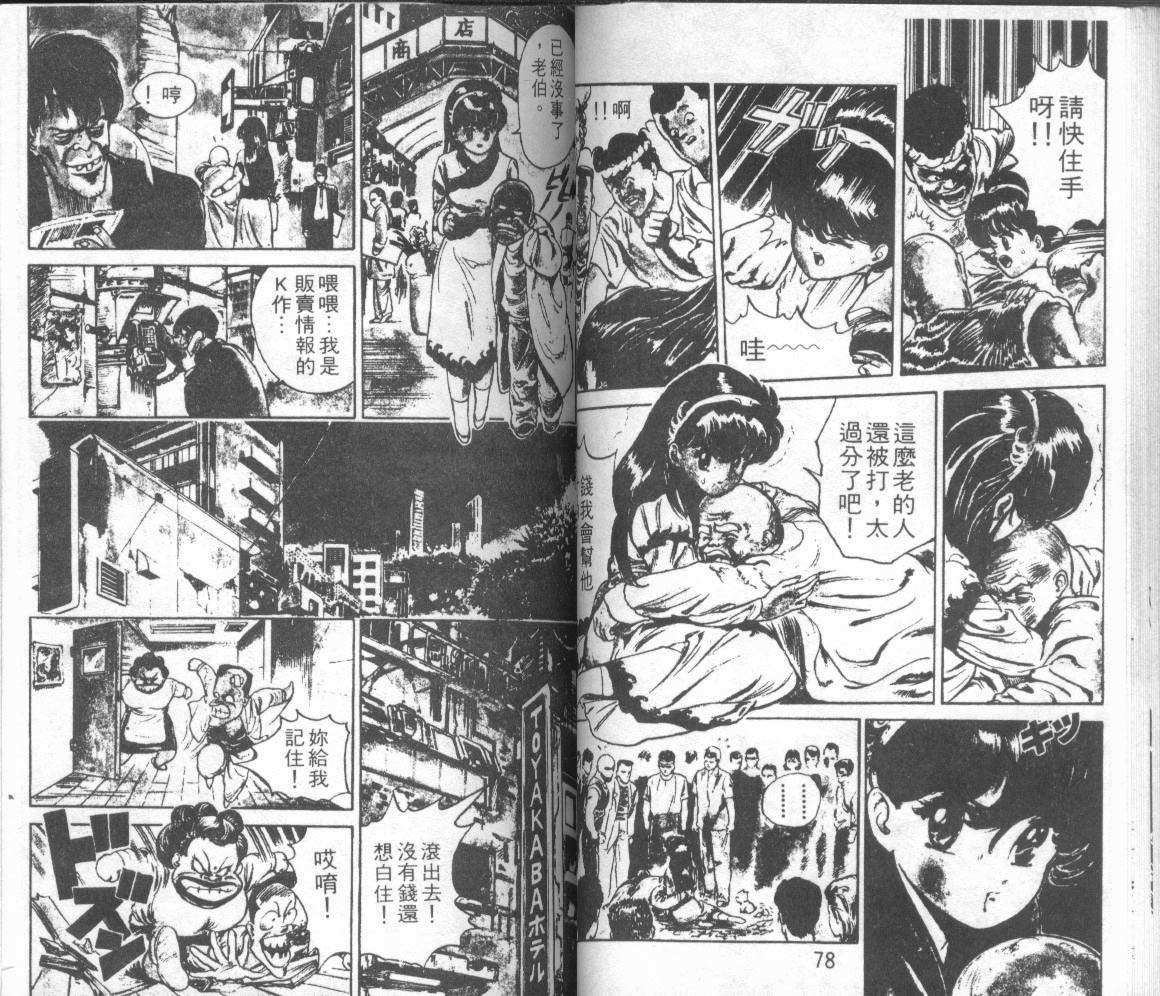 第37页