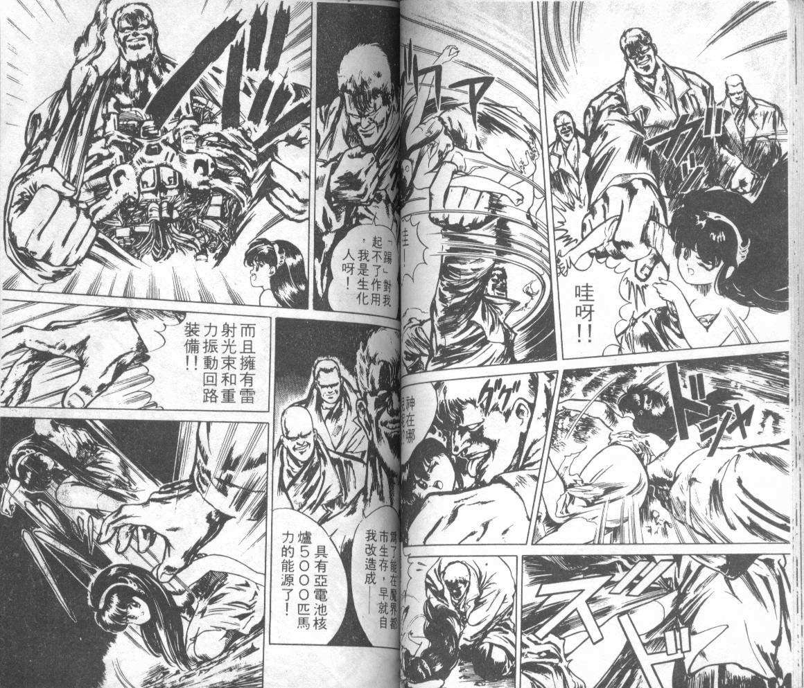 第46页