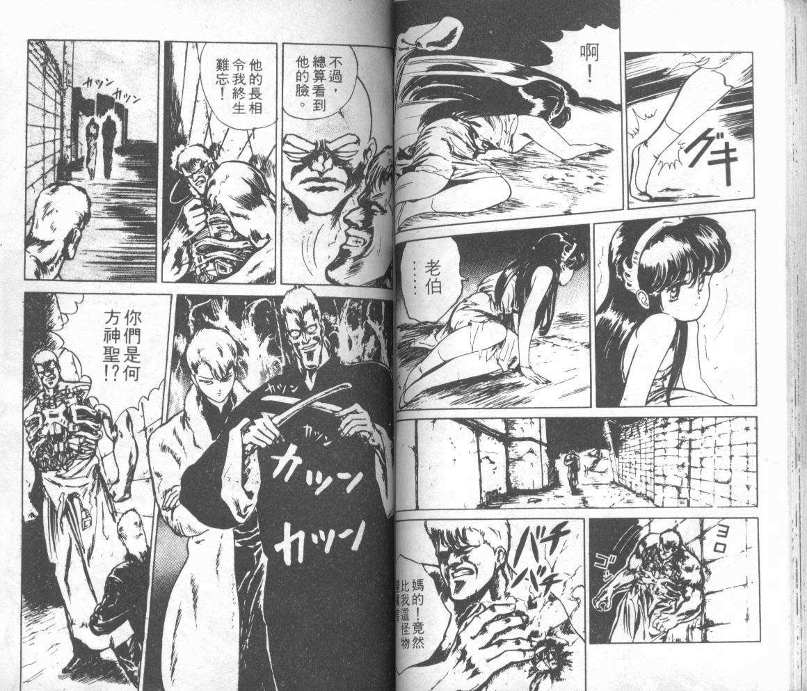 第50页