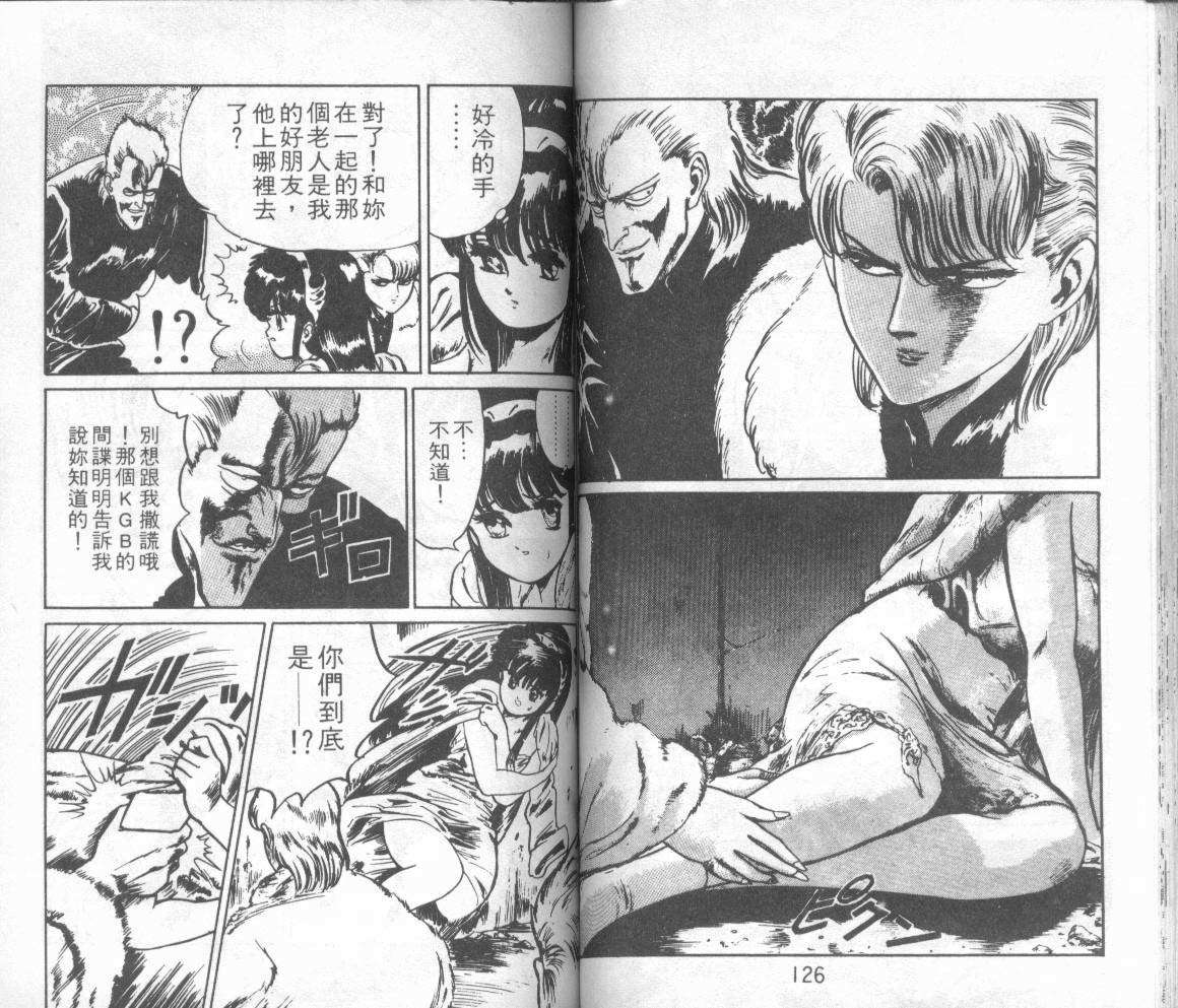 第61页