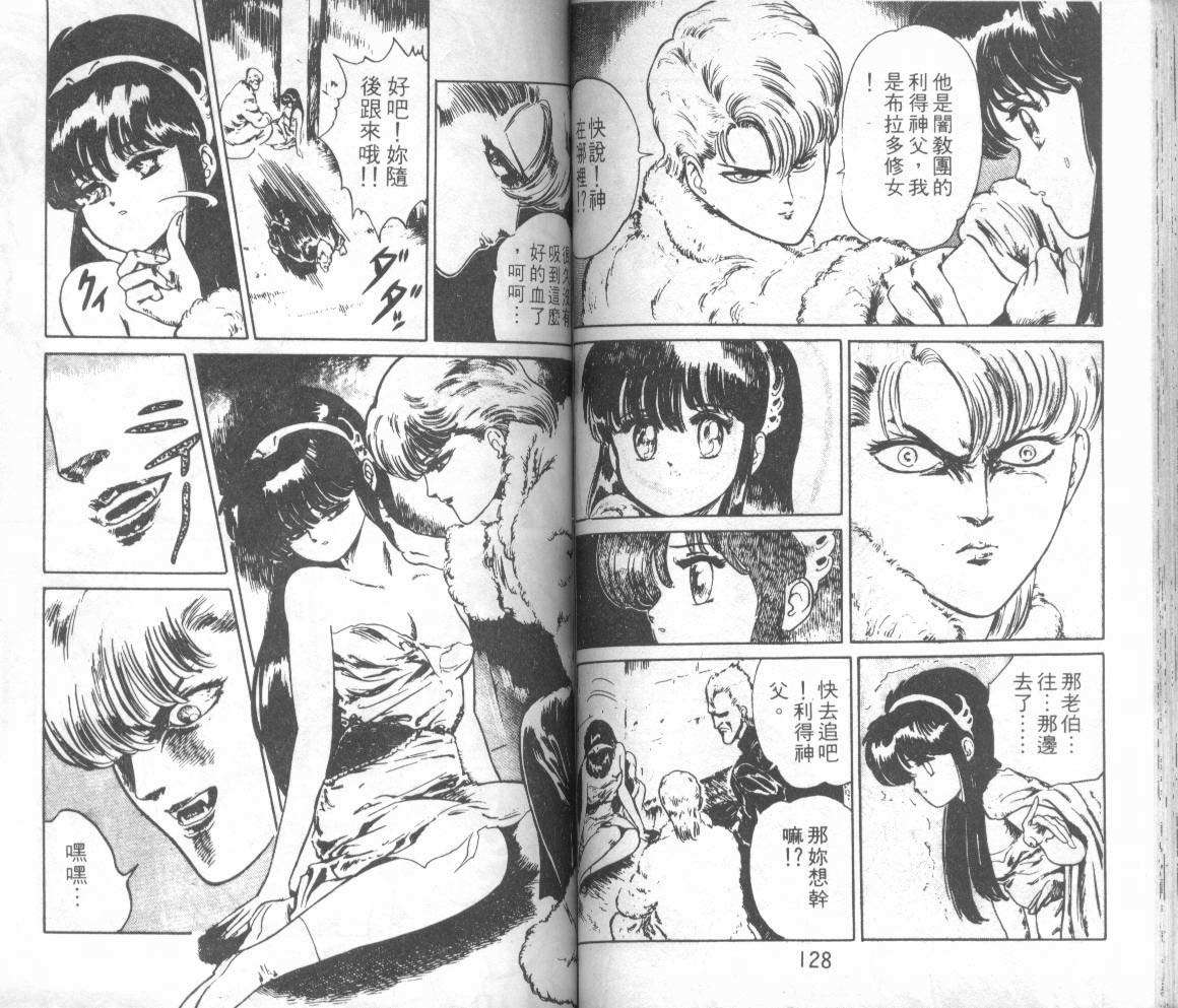第62页
