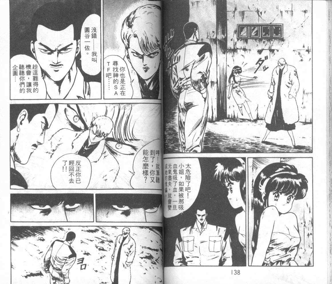 第67页