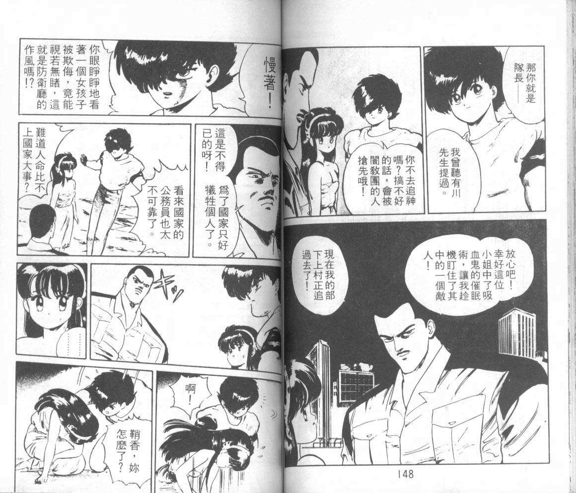 第72页