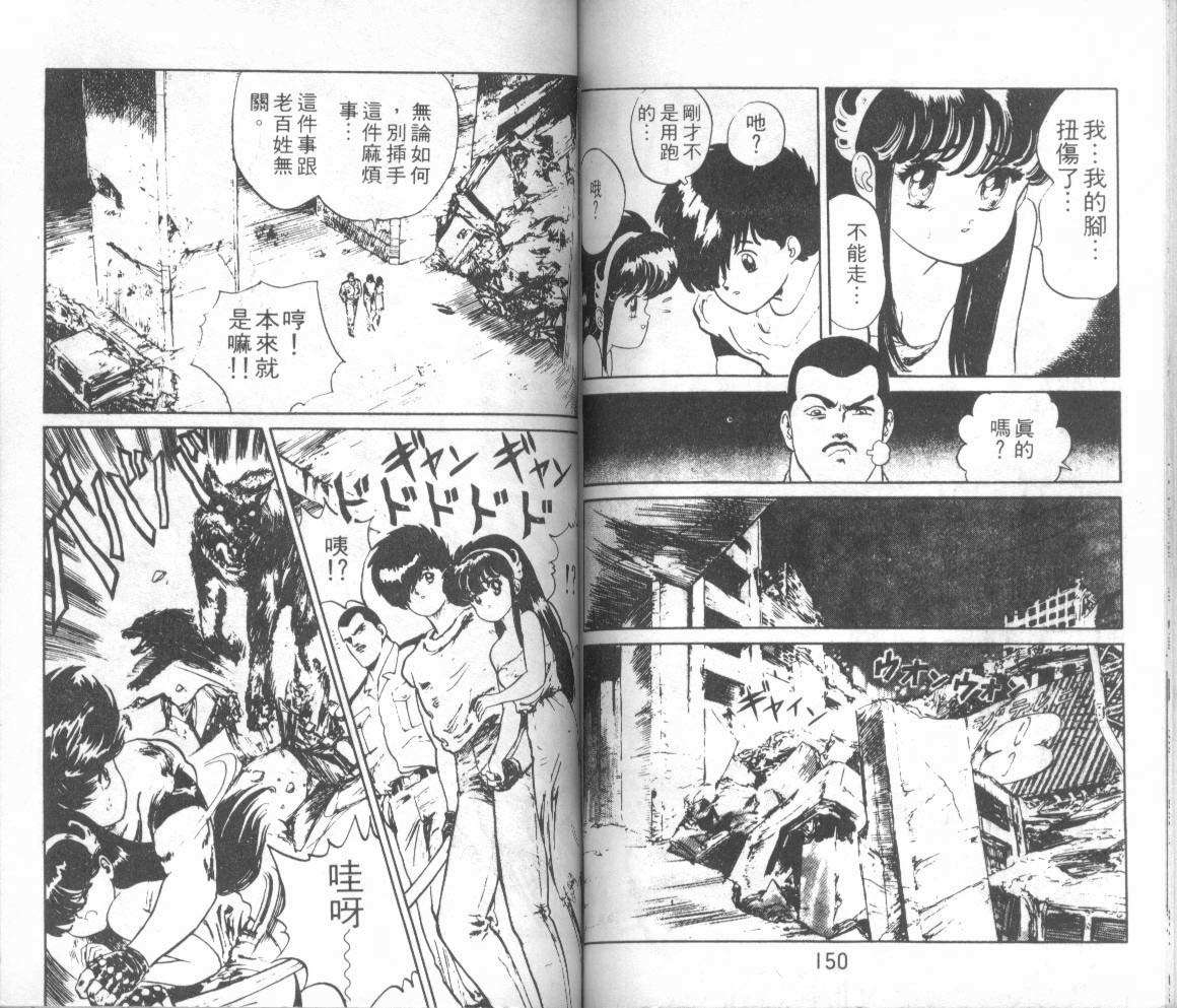 第73页