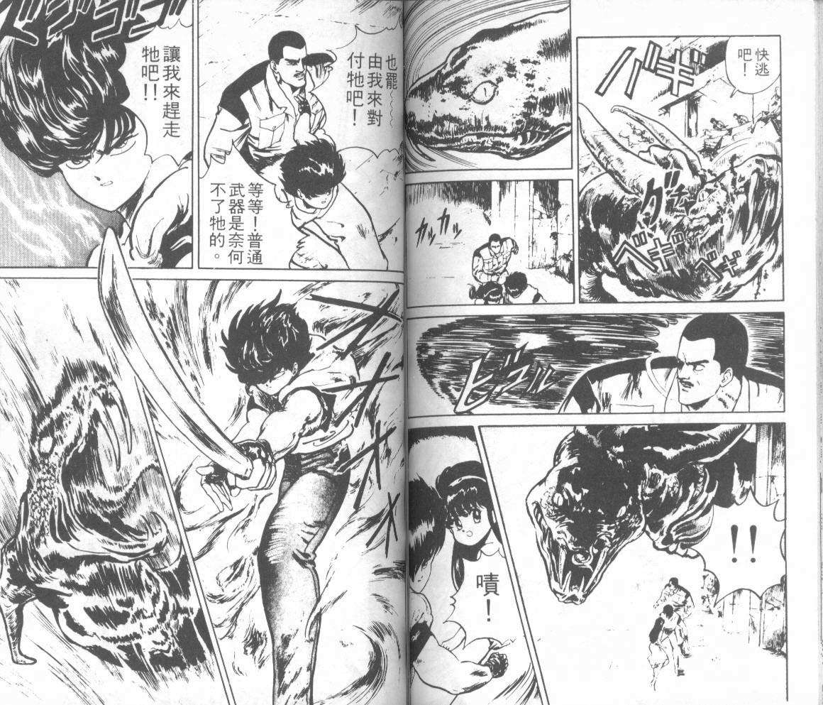 第76页