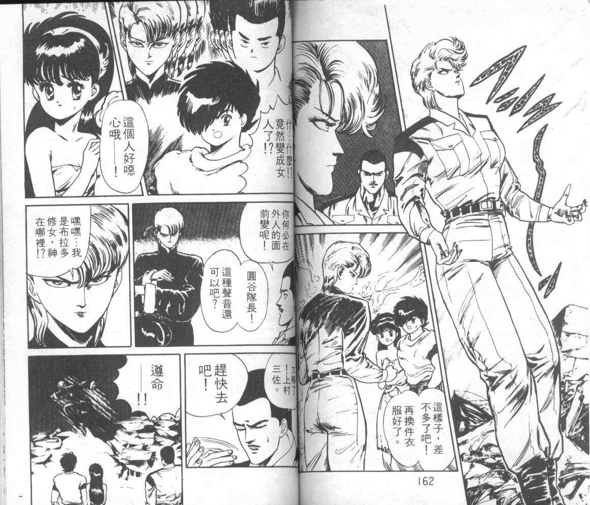 第79页