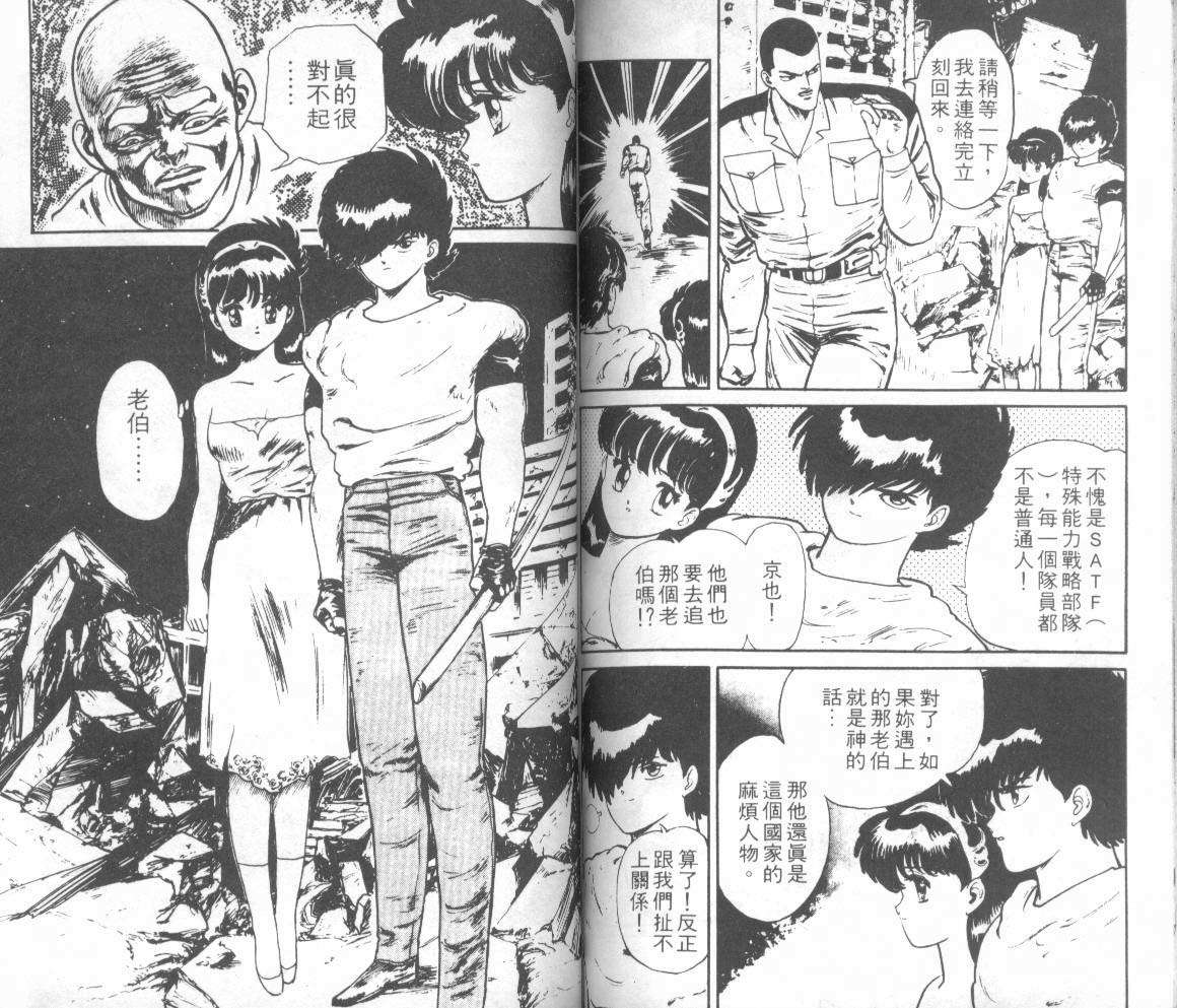 第80页