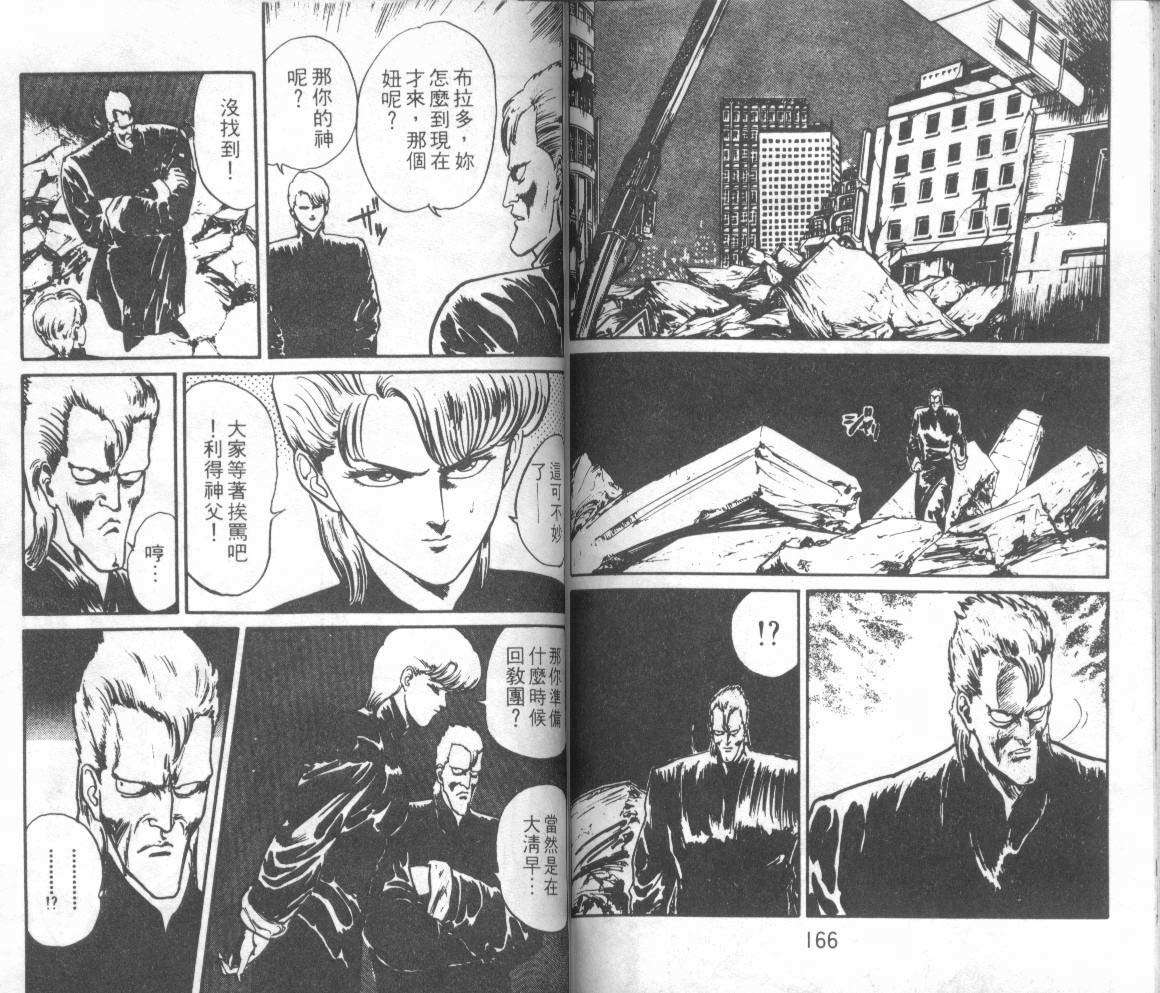 第81页