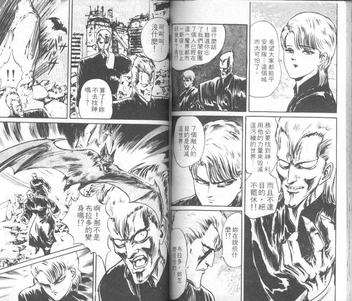 第82页