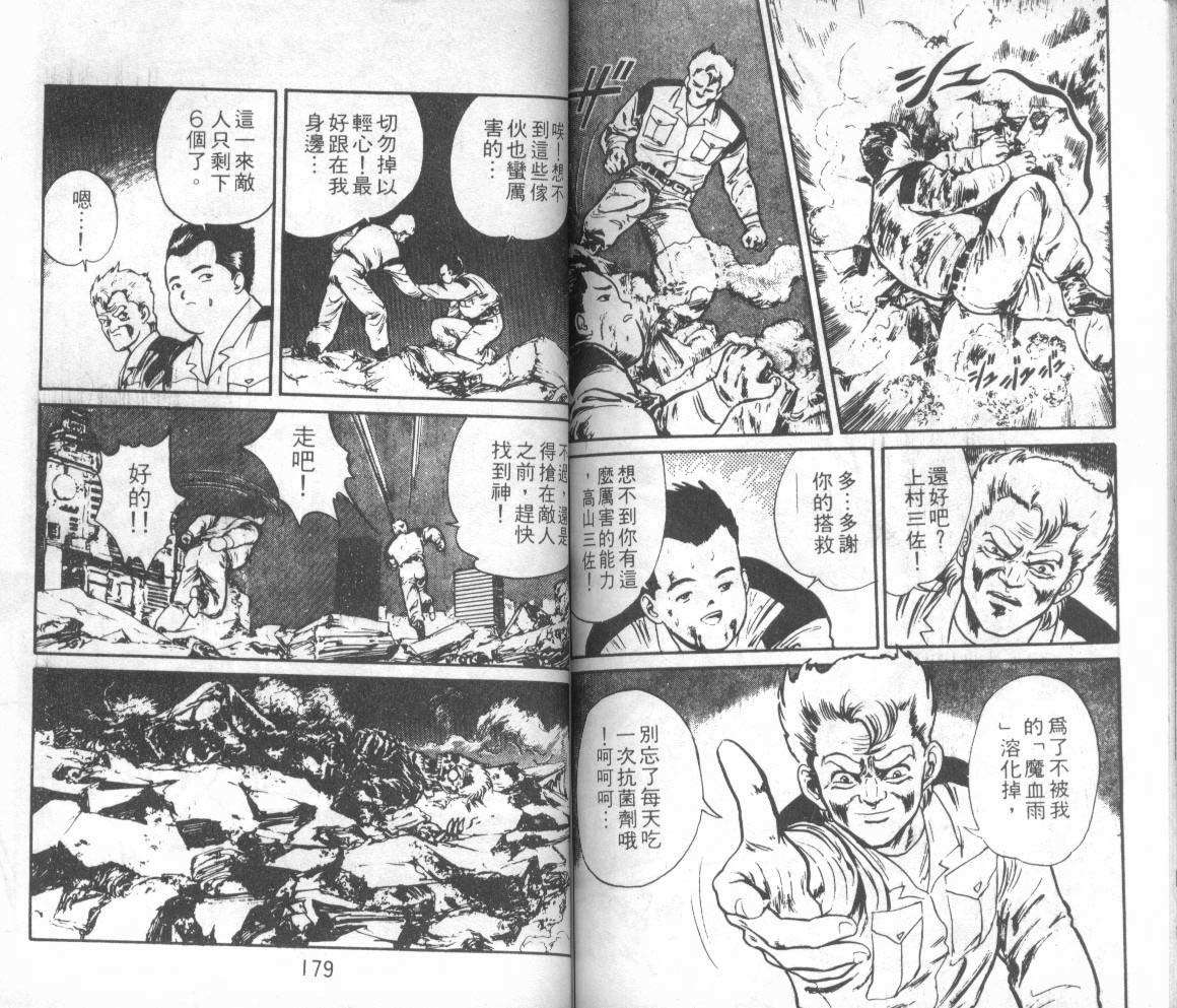 第87页