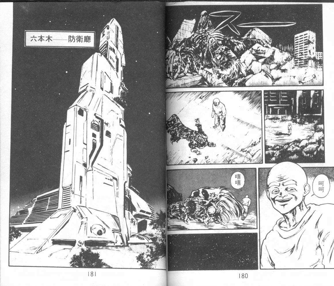 第88页