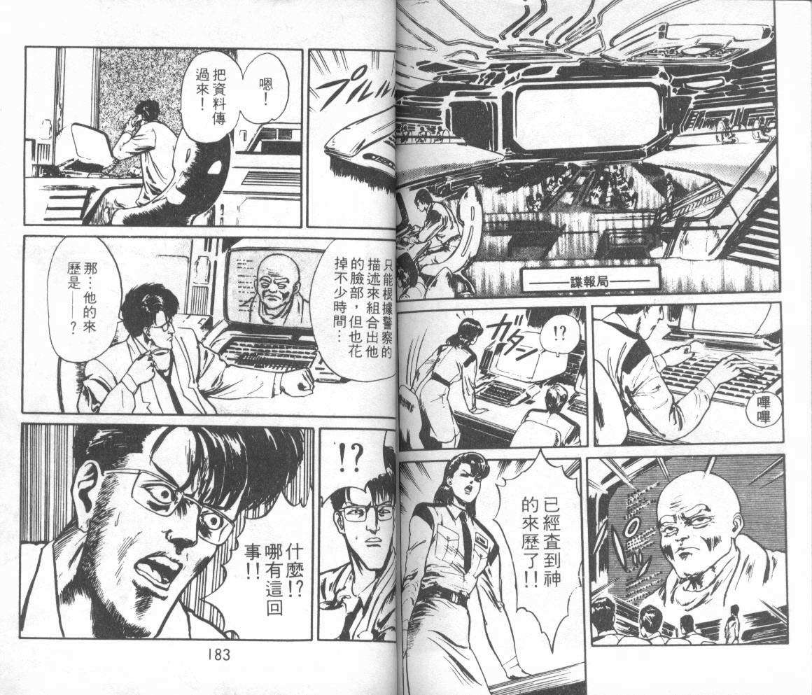 第89页
