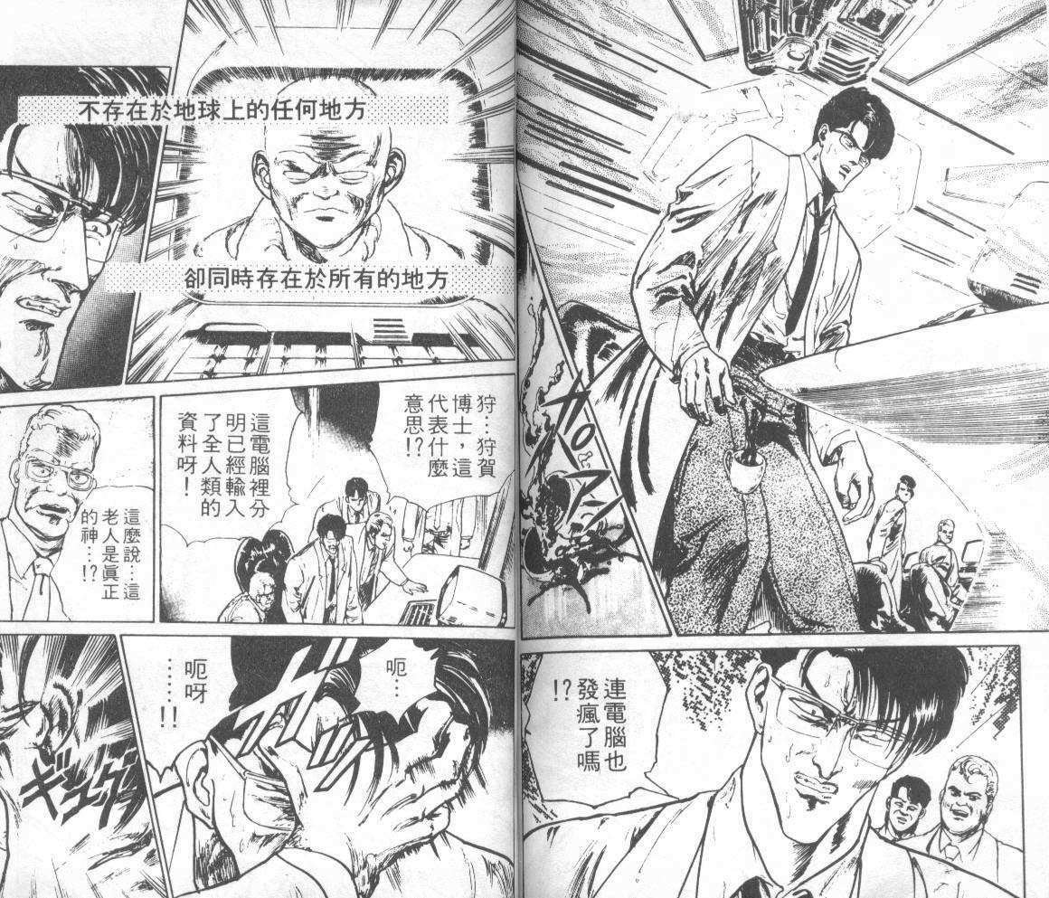 第91页