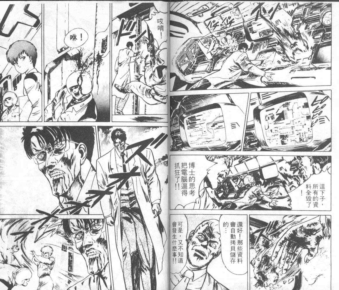 第93页