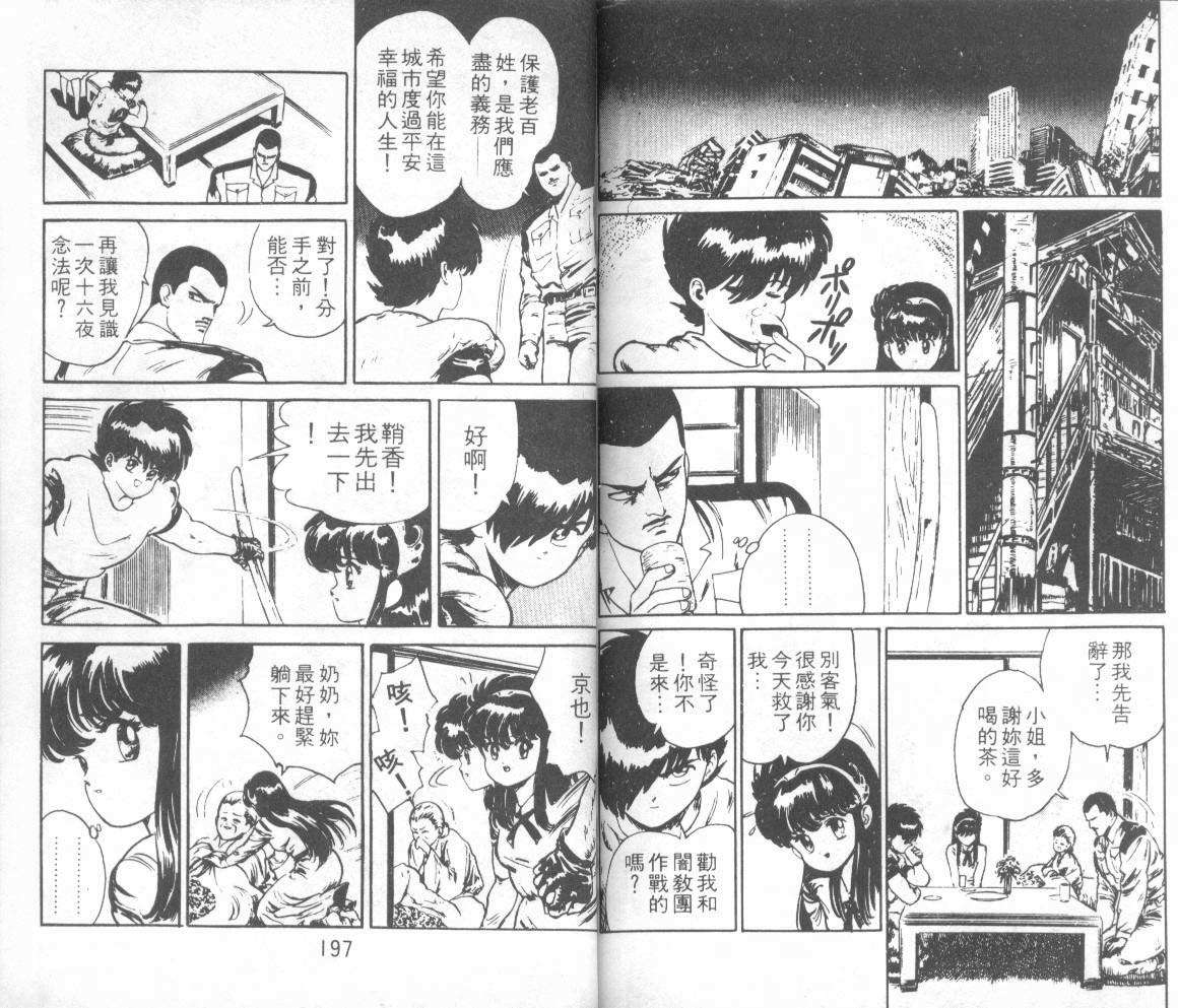 第96页