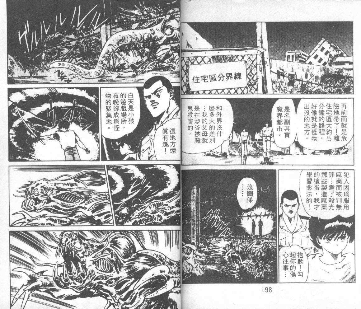 第97页