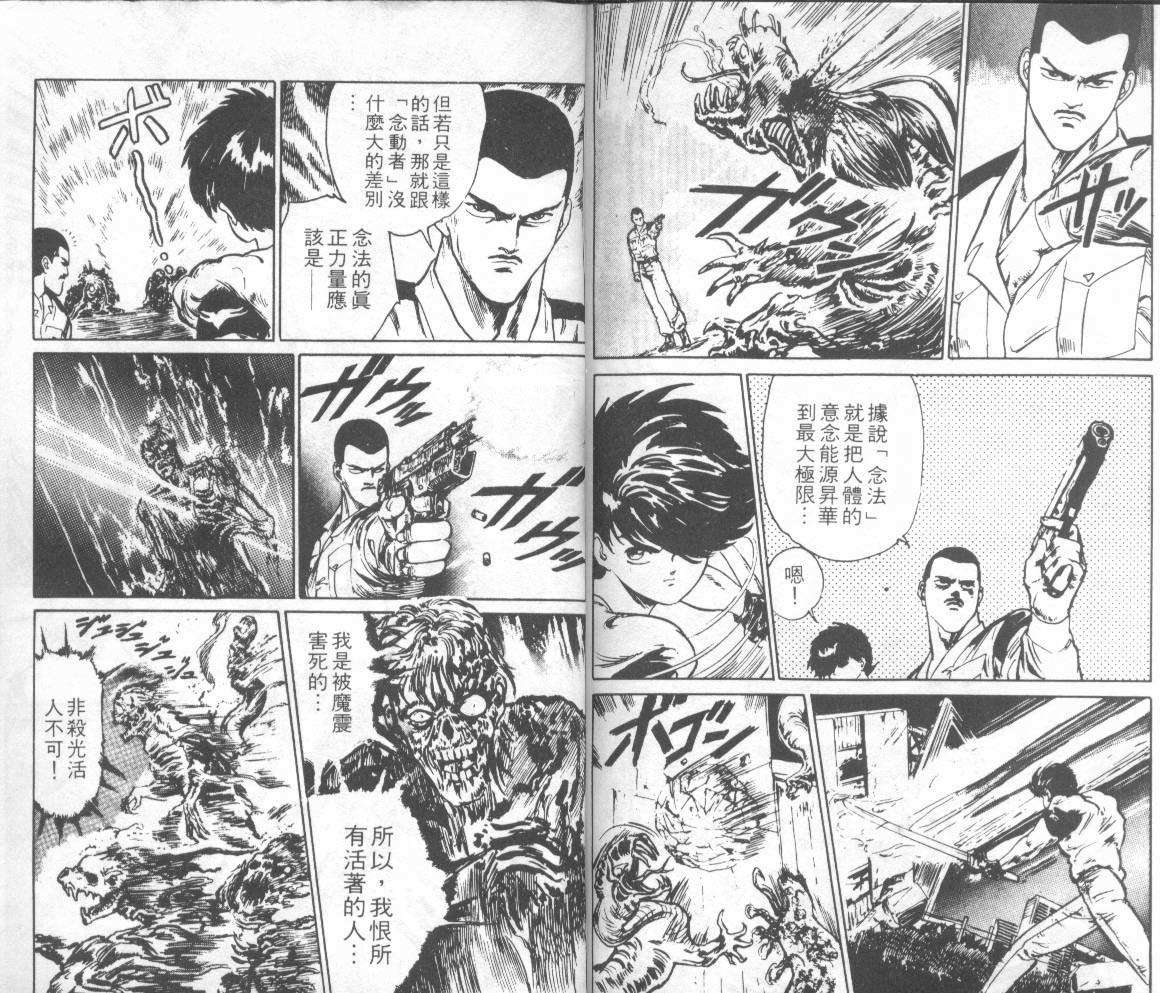 第98页