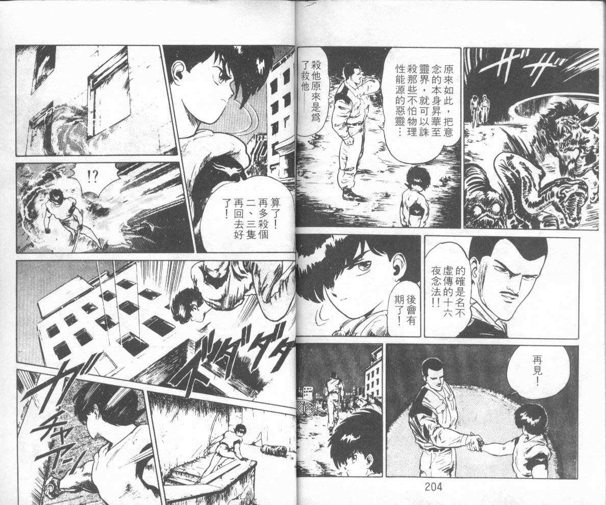 第100页