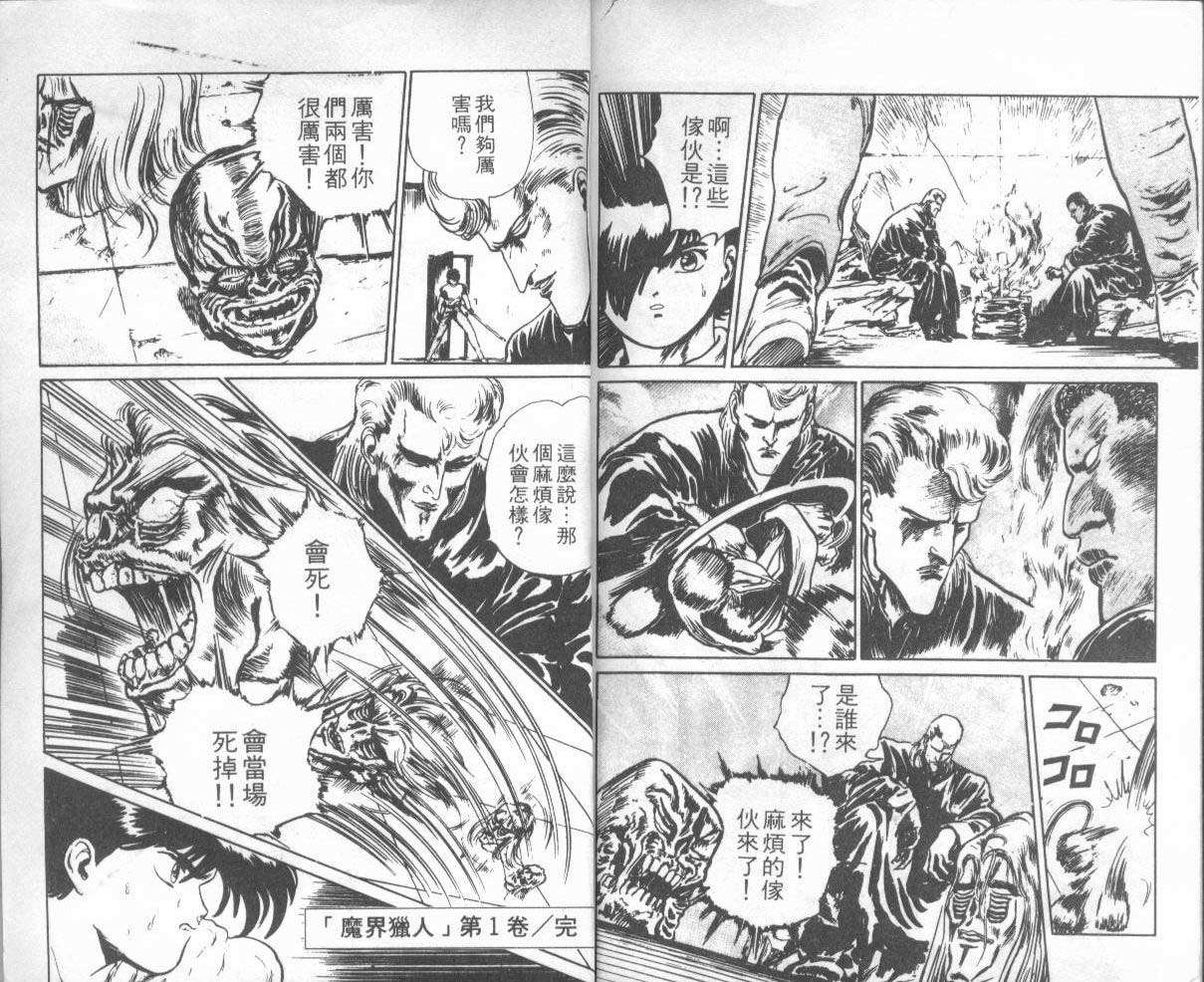 第101页