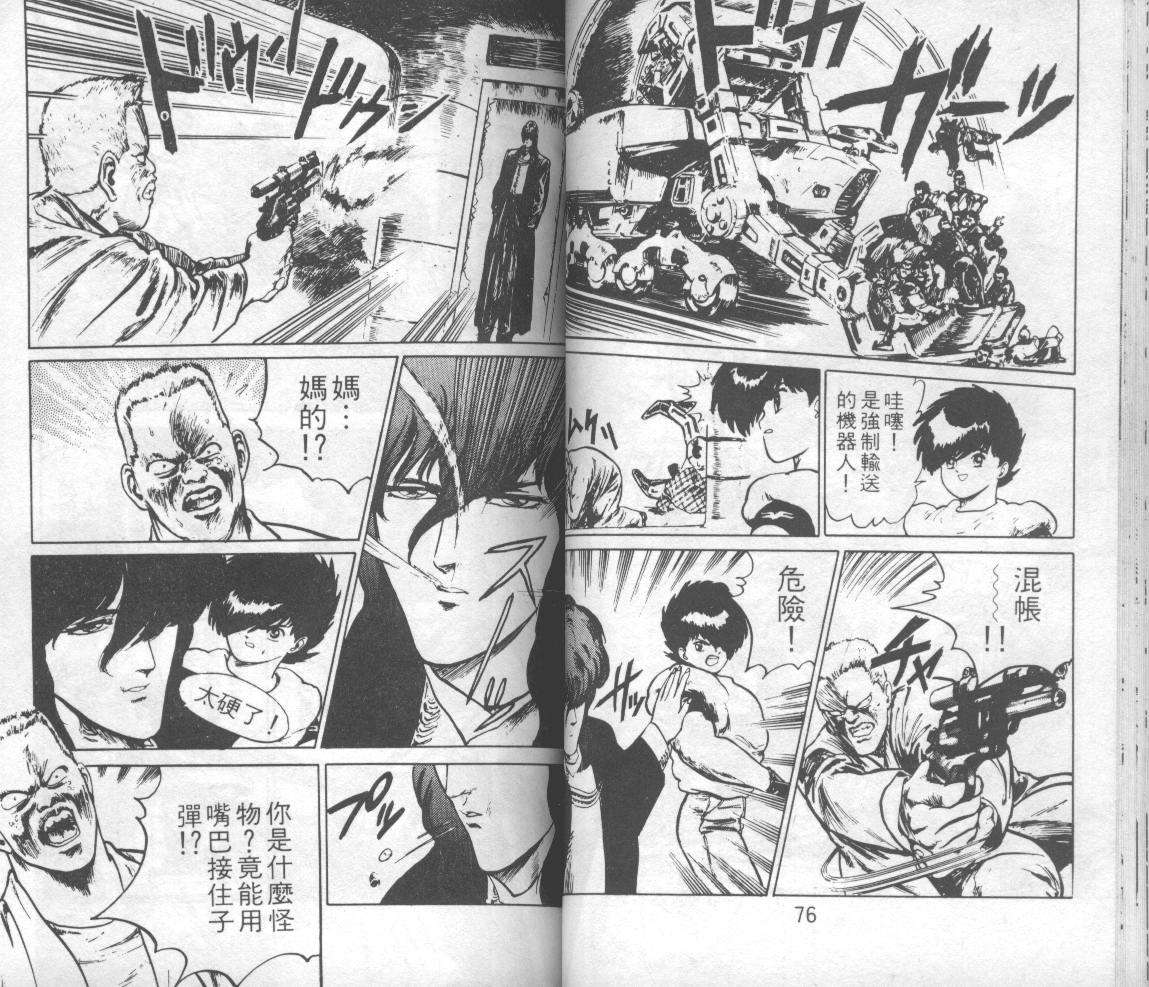 第36页