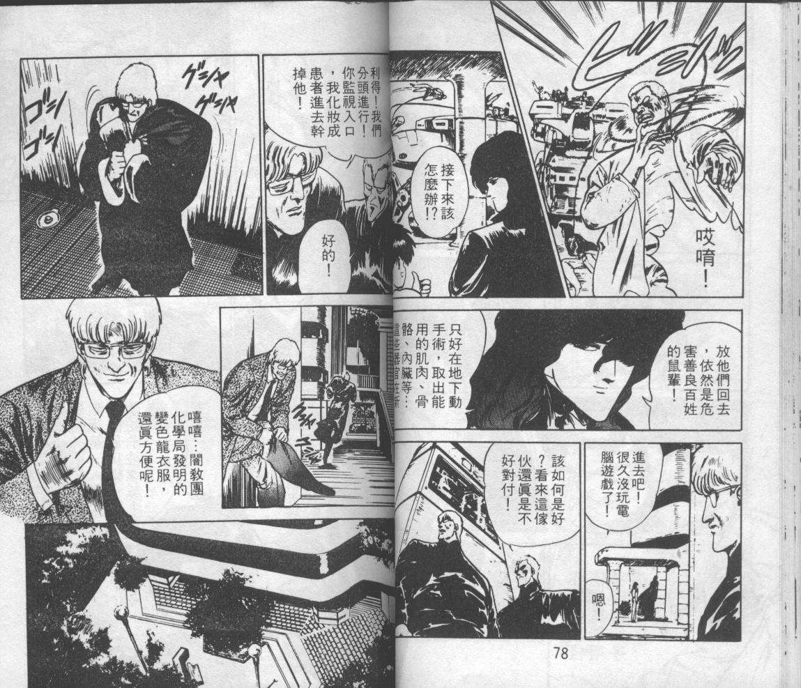 第37页