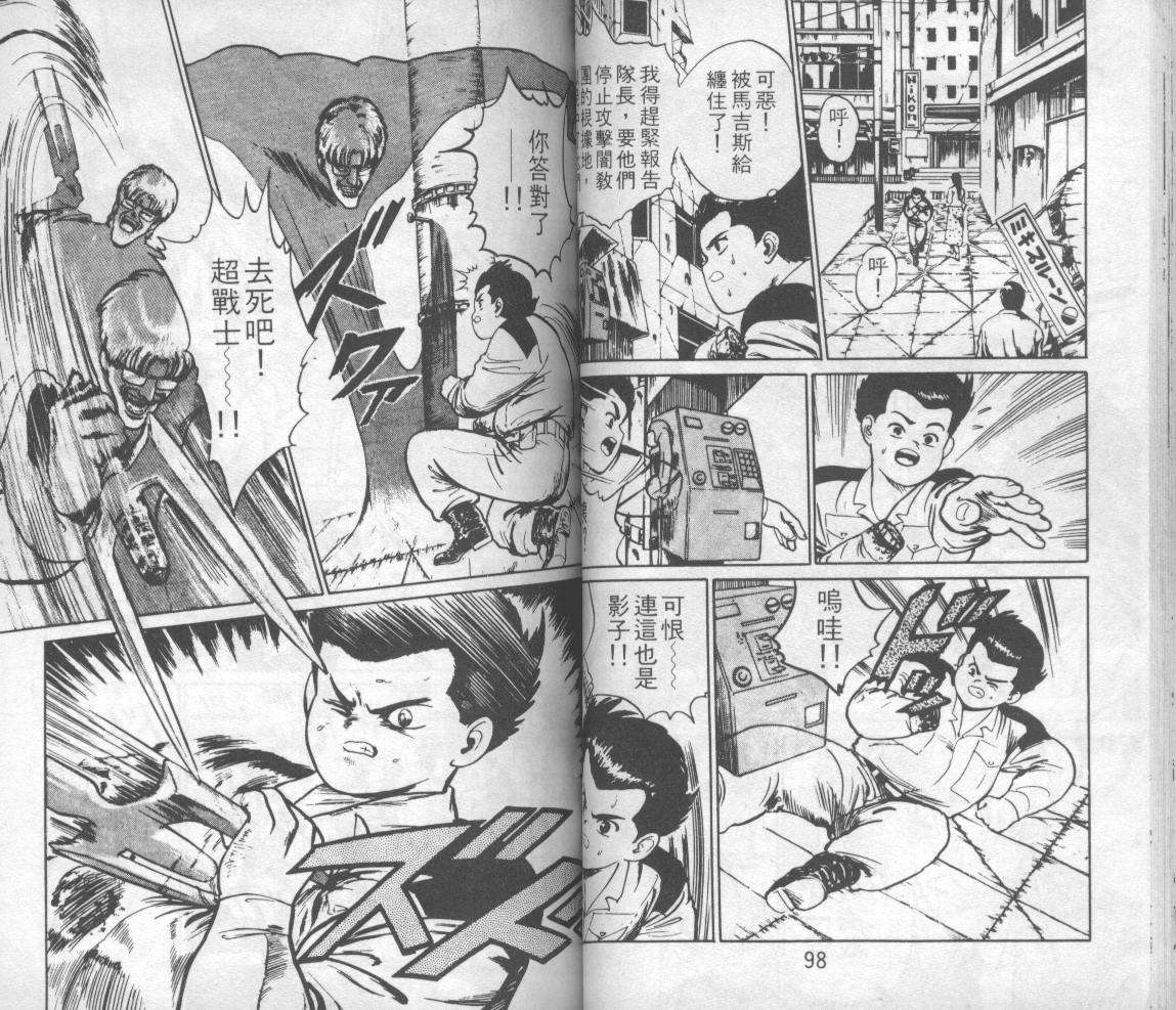 第47页