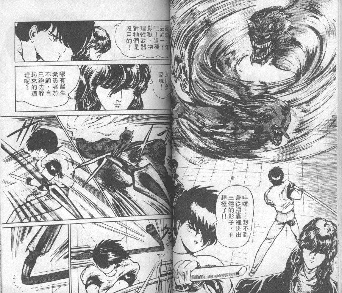 第49页