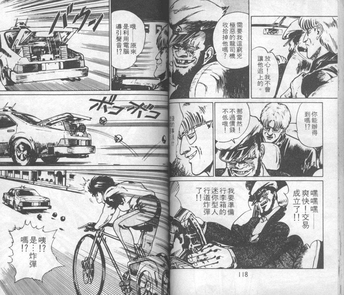 第57页