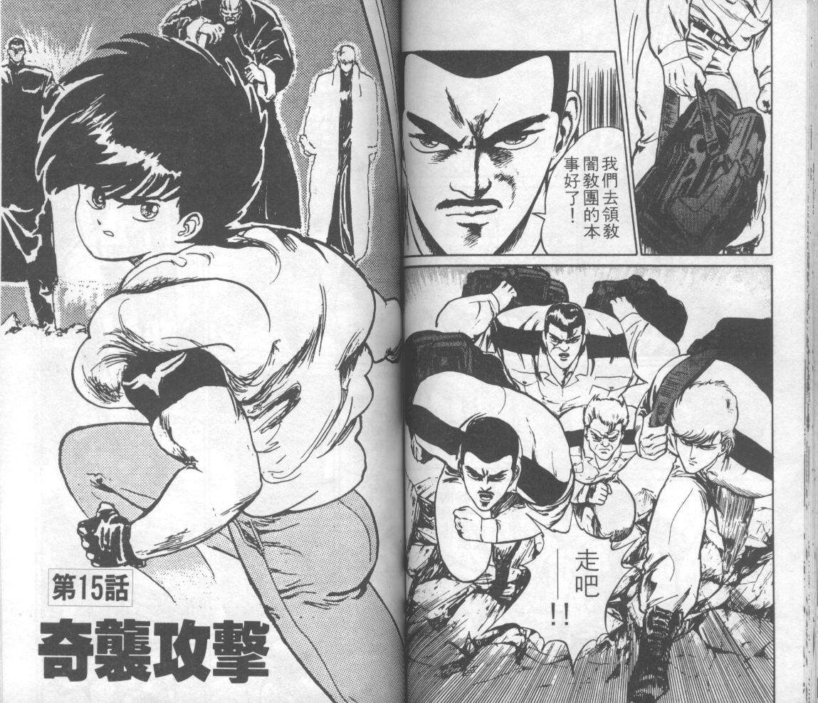 第63页