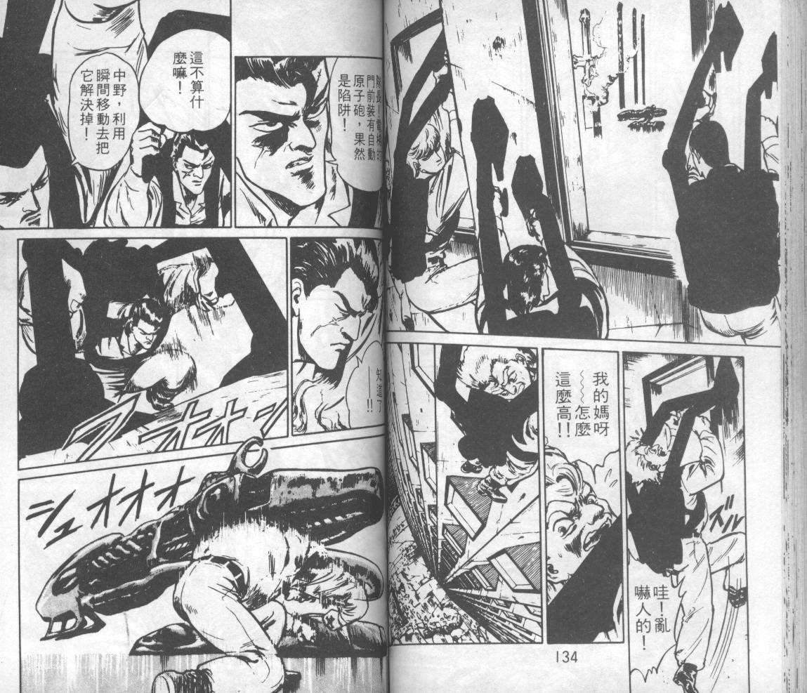 第65页