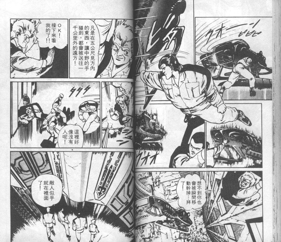 第66页
