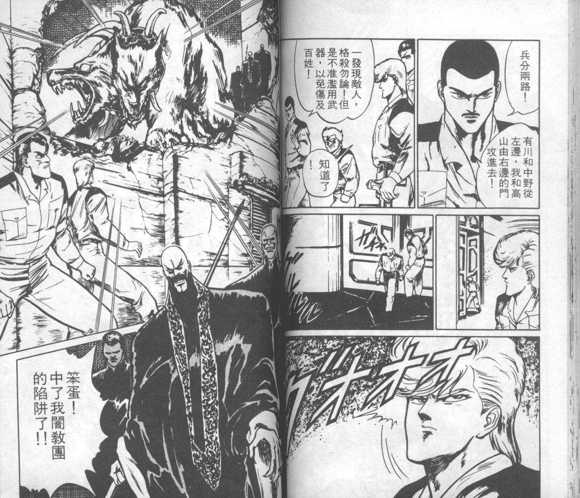 第67页