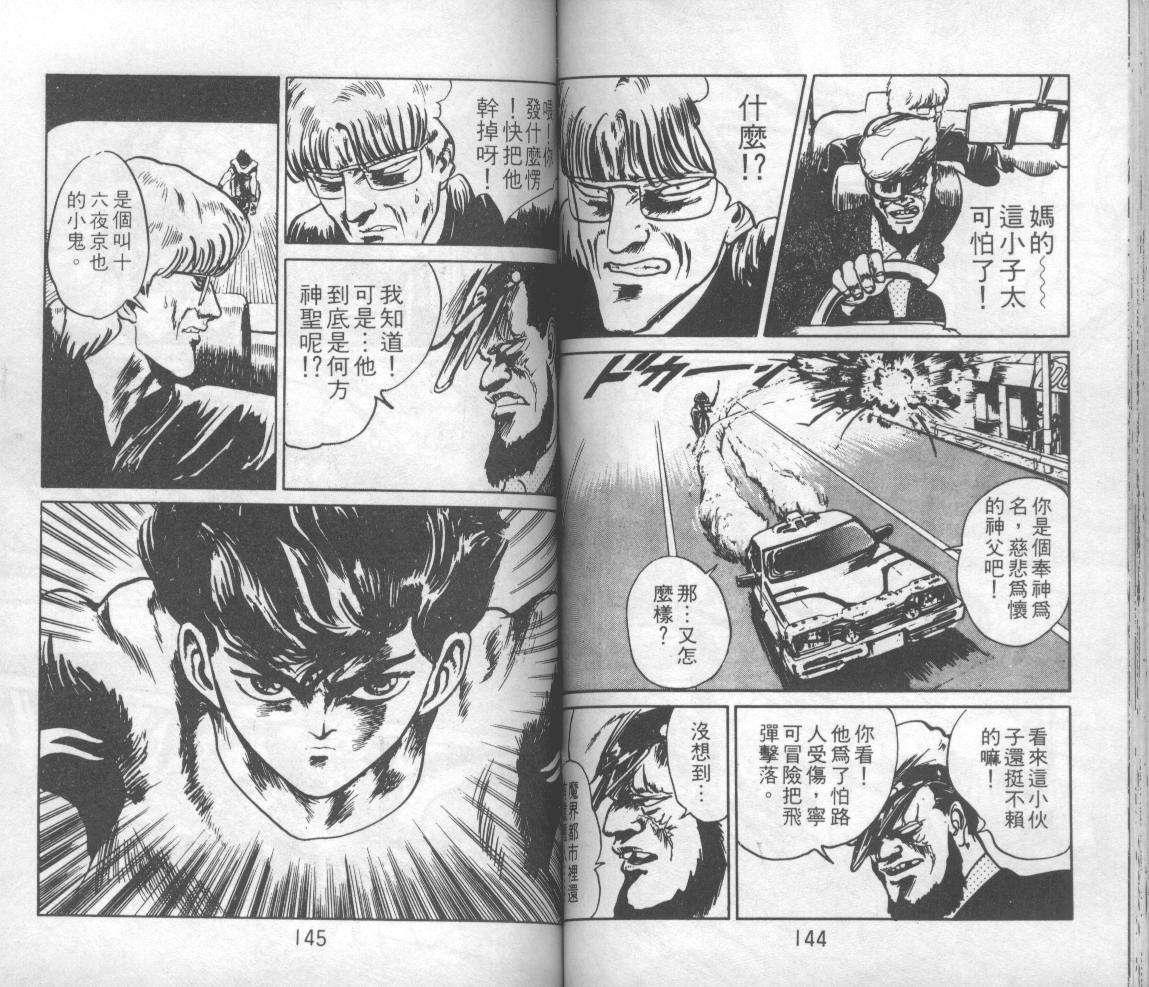 第70页