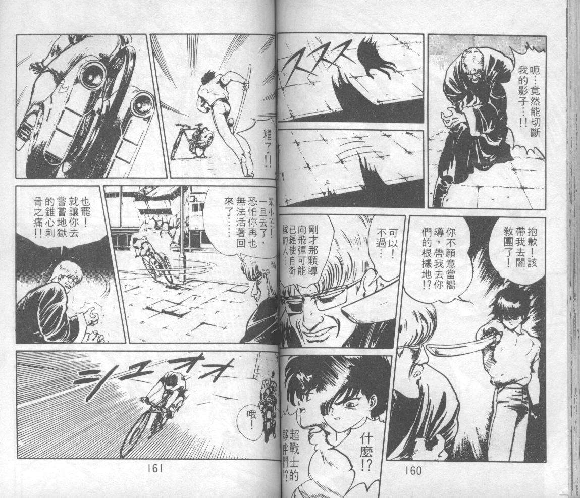 第78页