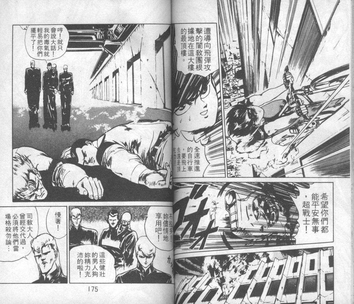 第85页