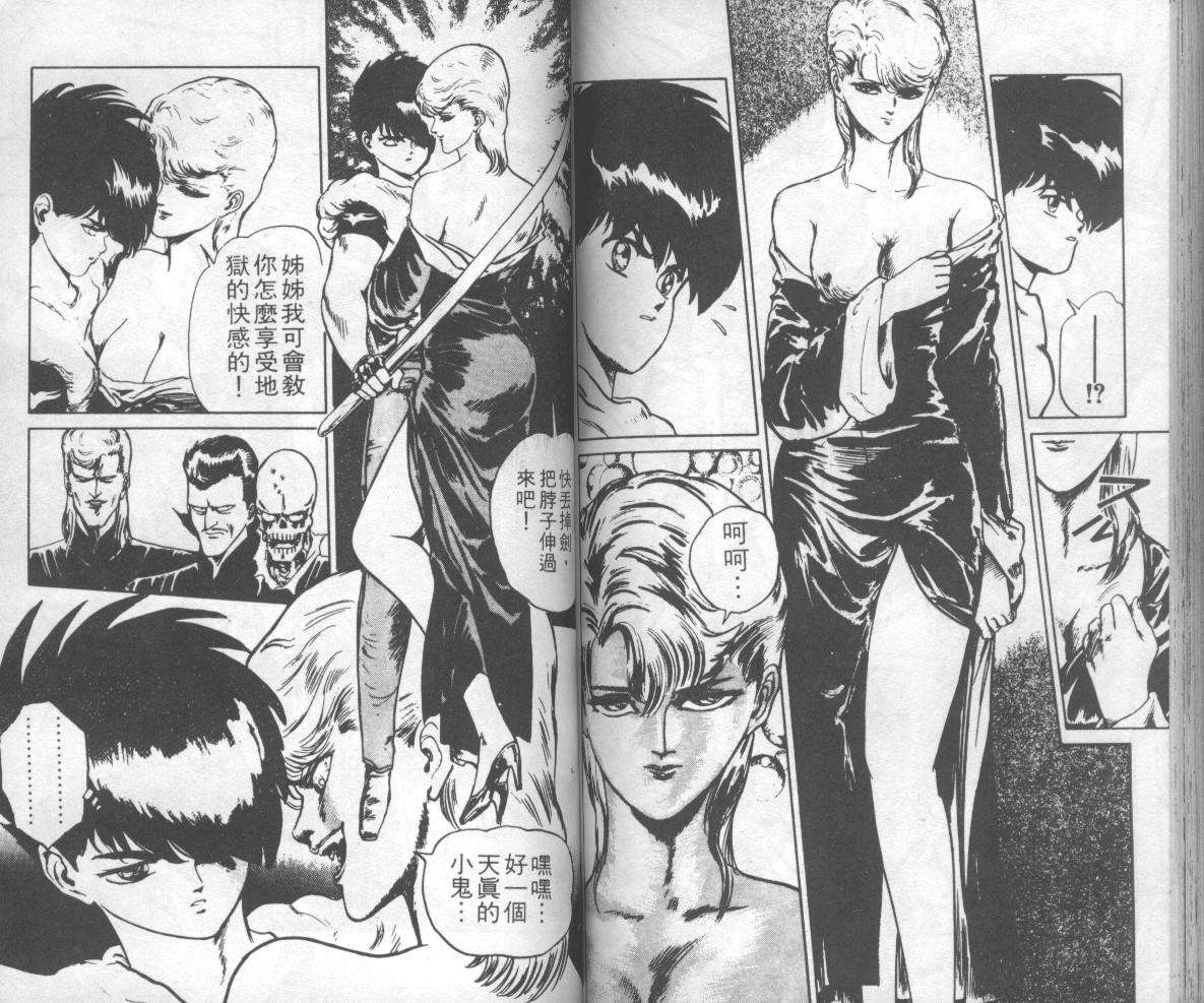 第89页