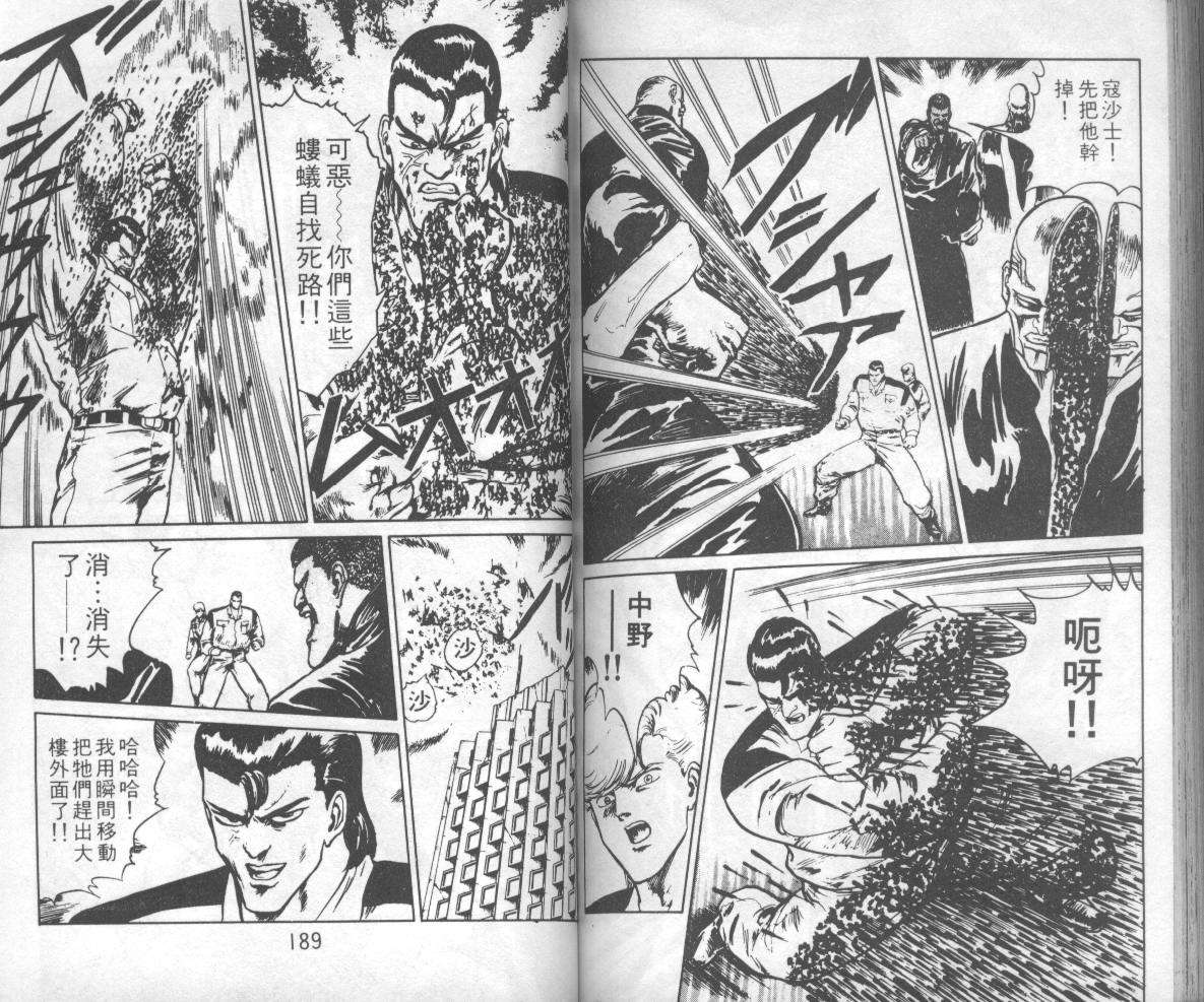 第92页