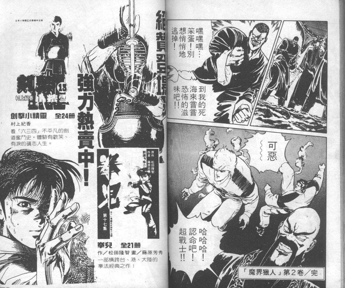 第94页