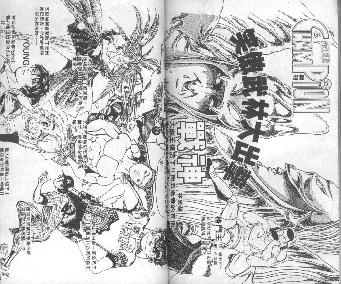 第95页