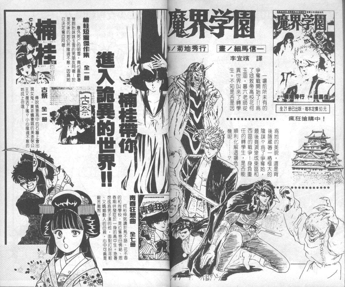 第96页