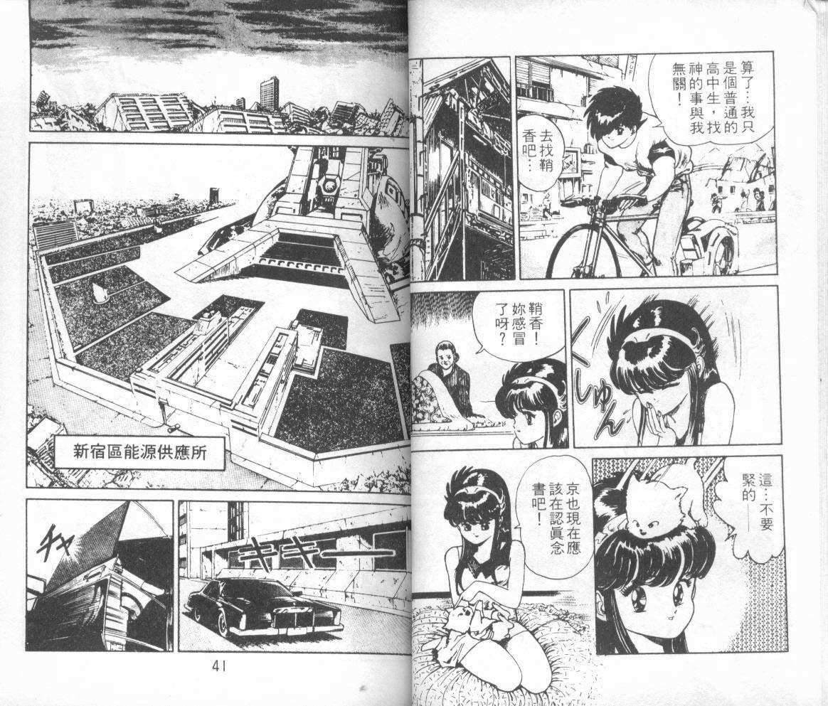 第18页
