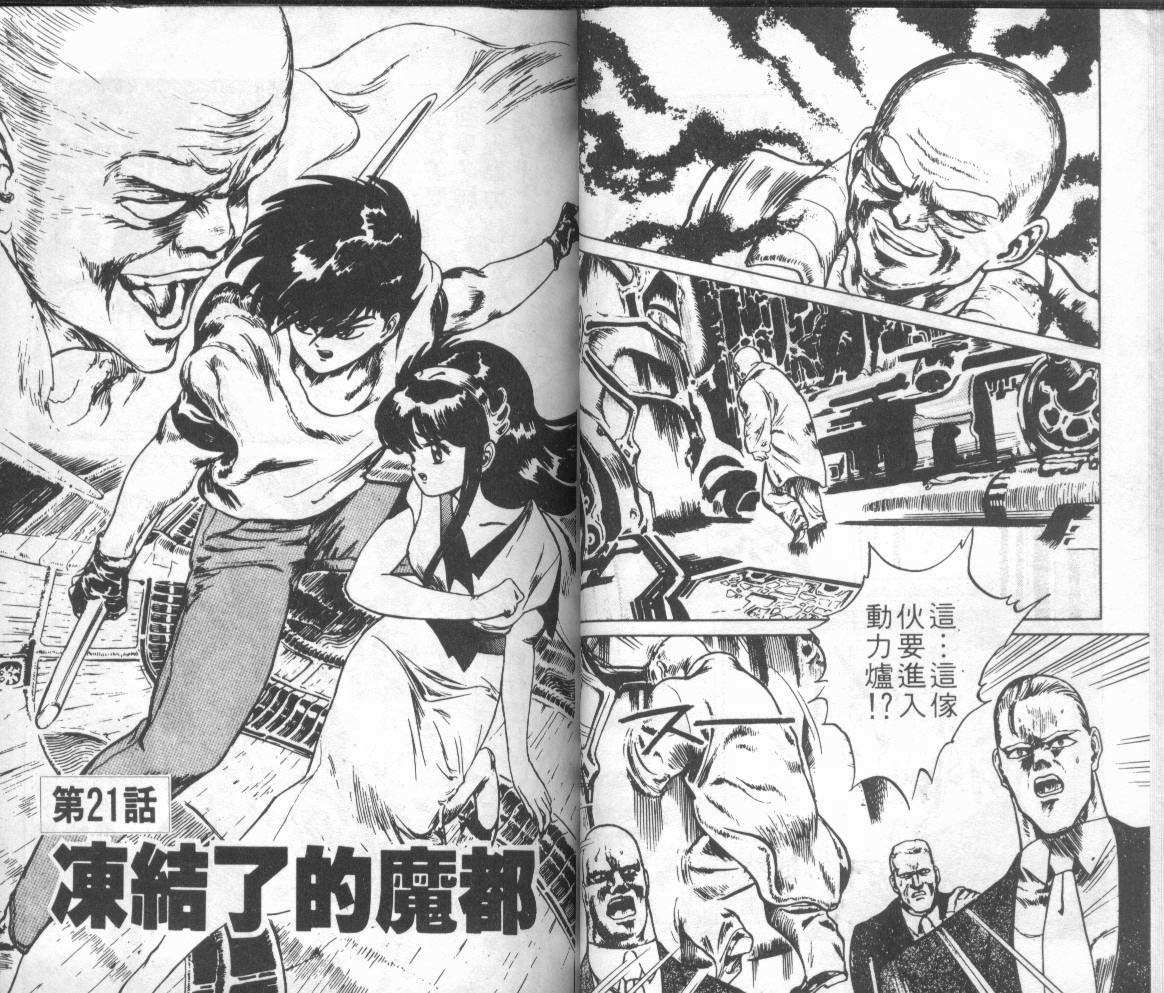 第31页