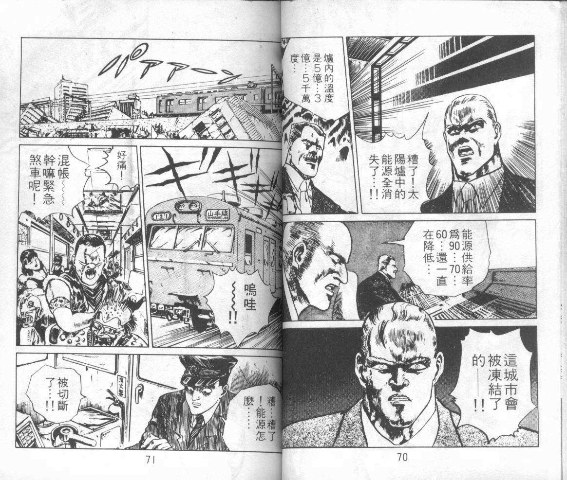 第33页