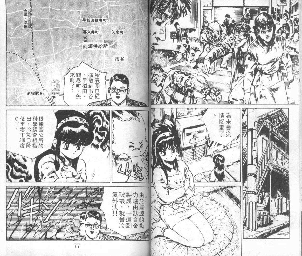 第36页