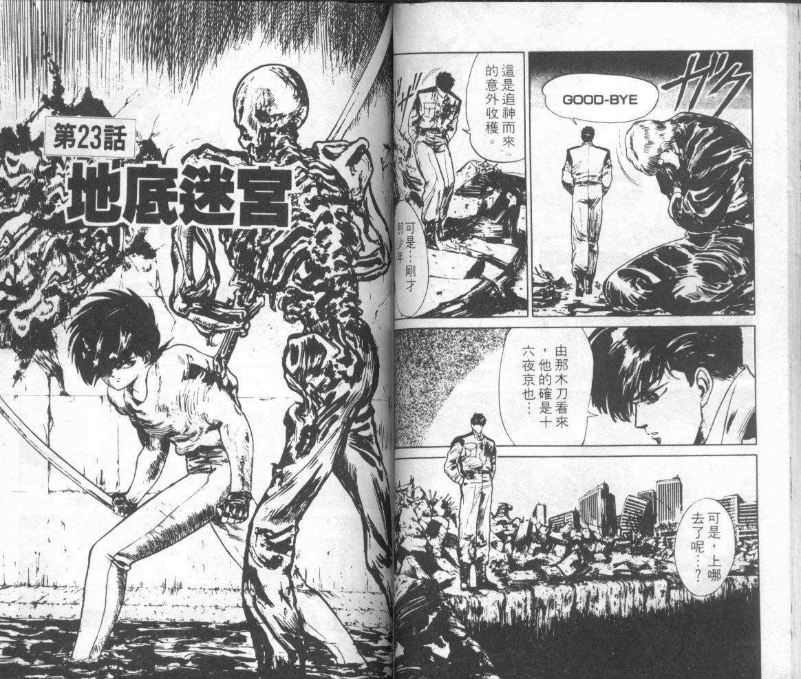 第51页